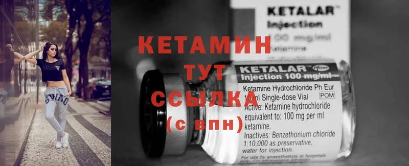 КЕТАМИН ketamine  купить наркотик  Агидель 