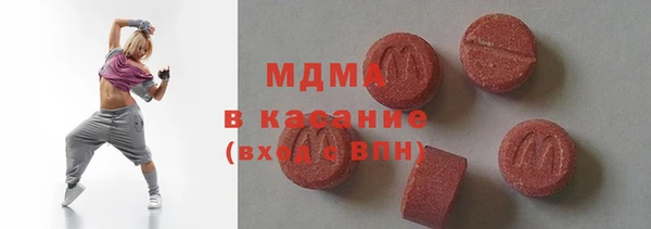 MDMA Абдулино